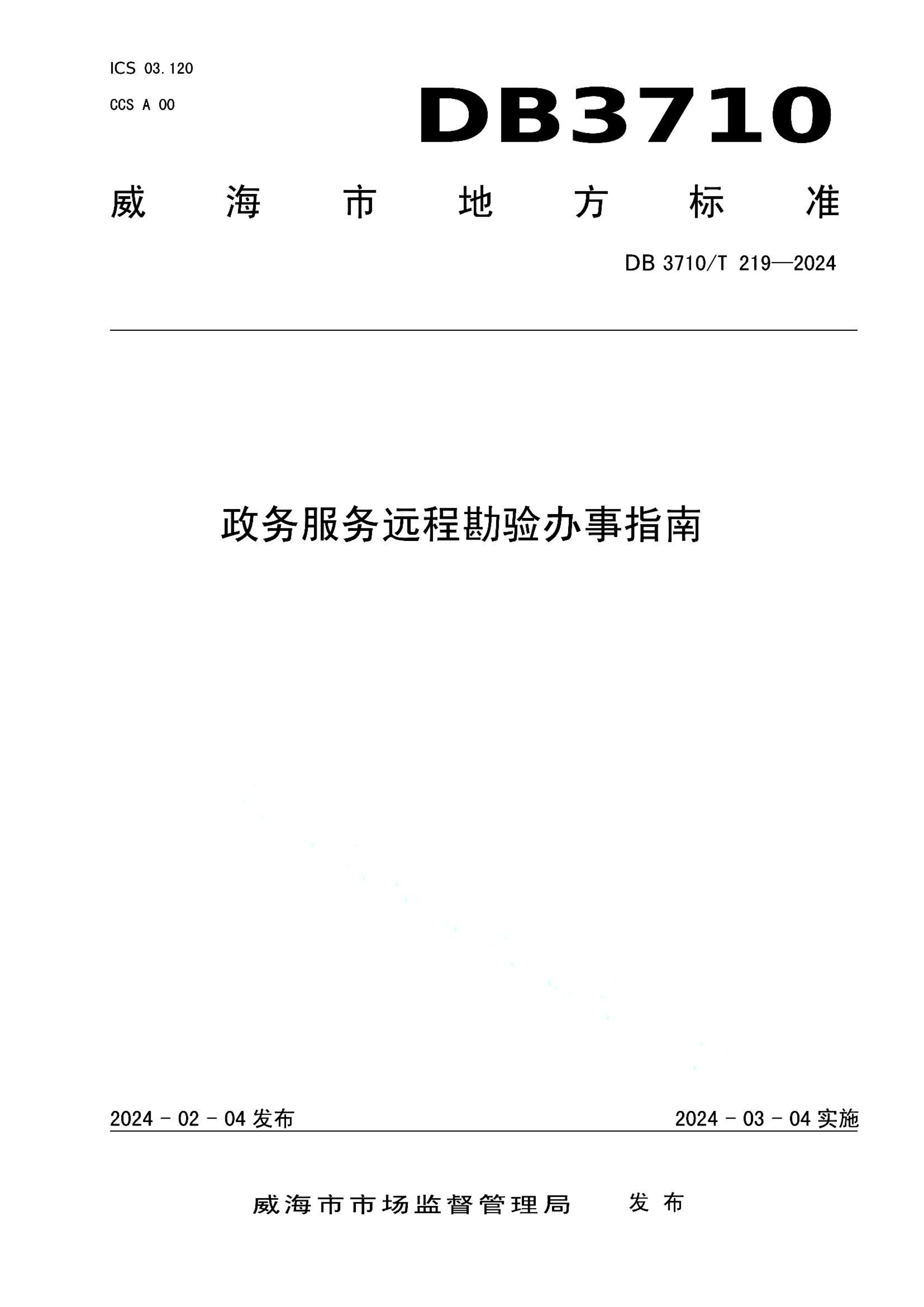 资源详情图